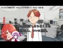 【クトゥルフ神話TRPG】ヤツユメウナギの夢 Part.8 BGB 様 作  【ゆっくり】