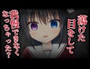 【シチュボ】貞操観念逆転世界でDQN女に無理矢理セ〇レにされる話【男性向け】