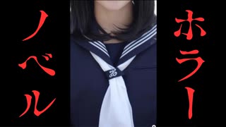 【病菌暗黒郷】 学園ホラーノベルゲームを遊んでみた