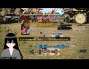 【FF14】IL710の機工士で極リオレウスソロ