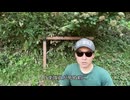 日航機123便撃墜事件　YouTubeで火消し工作員が頑張りすぎて墓穴を堀る