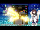 【VOICEROID実況】東北きりたんの毎日テト１チャレンジw 893日目【テトリス99】