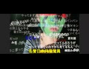 かなた（赤間蘭）　今年もやるぜ！コメントスイカ割り！！