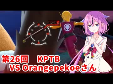 【ドラゴンボールザブレイカーズ】ヒメちゃんの人類殲滅戦 #255 第26回KPTB VS Orangepekoeさん