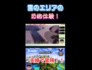 【夫婦でマイクラ】マイクラ初心者2人の恐怖体験！！