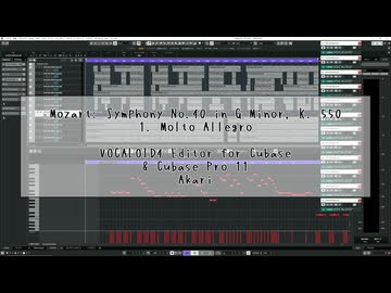 紲星あかり ／ VOCALOID4 Editor for Cubase【モーツァルトK.550Ⅰ】