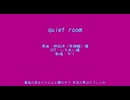 quiet room【NIKKE人力】【キリ】
