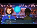 （ネタバレ有）ゆるっとゲームプレイ動画「スパロボ30」84-2