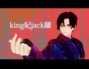 【MMDブレマイ】king妃jack躍【皇坂 逢】