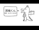 好きな球児発表ドラゴン／橘果那実