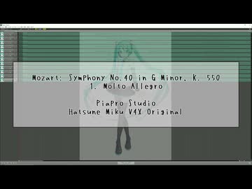初音ミクV4X Original ／ Piapro Studio【モーツァルトK.550Ⅰ】