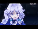 【東方MMD】Miy式十六夜咲夜で「まゆごもり」