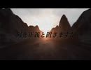 『何を正義と置きますか』Original MV No.34【Synthesizer V】