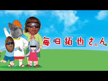 毎日かあさんゎね 本当ゎ虐待おばさんだったんだよ