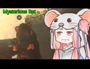 【GhostofaTale（超意訳版）】ネズミなアカネの物語04