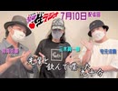 禁生リプレイ企画【2024年7月配信】
