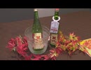 日本酒「ひやおろし」24の蔵元が試飲会　落ち着いた香り・なめらかな口当たり楽しむ