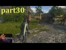 【FF16☆part30】FF上級者(自称)がFINAL FANTASYシリーズ1から楽しく実況プレイ♪