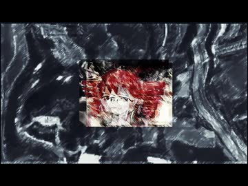 未来予報／重音テト