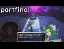 「東方シンセカイ」菫子ルートpartfinal