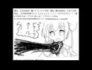黒ひげピーポーでえす！　tamachin tamate-kongu