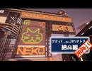 【SATISFACTORY】サティ( ˘ω˘)ｽﾔｧクトリー二度寝 # 06