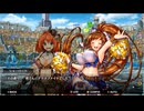 【アイオラ】特別シナリオ　シャーロット【DMM】