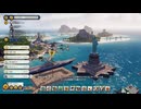 Tropico6 トロピコ6実況プレイ99(トロピコランド)