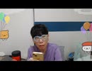 ニンポー（千代豊和）　ツイキャス　あーあ