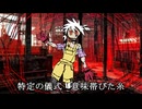 【オリジナル曲】endless symphony / feat.知声