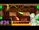 【マリオ】初スーパーマリオでピーチ救出作戦#34