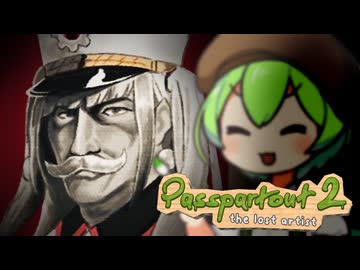 【パスパルトゥー2】シン・お絵描きもん#7【ずんだもん】