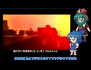 GTALCS100％目指しますACT5【ゆっくり実況プレイ】