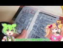無職（24）「水羊羹っておしるこ固めたものなんだ...」