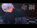 【鬼滅のMMD】命綱【宇髄天元】