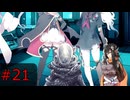 【フリーゲーム】滅んだ世界でもコメディ　終末吸血鬼＃21