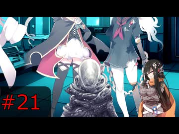 【フリーゲーム】滅んだ世界でもコメディ　終末吸血鬼＃21
