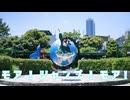 【ちゃいん。】モア！ジャンプ！モア！  踊ってみた