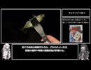 アリミリ姉妹の淡路島海釣り日記Part.6