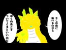 うちの子でくらやみ旅路【描いてみた】