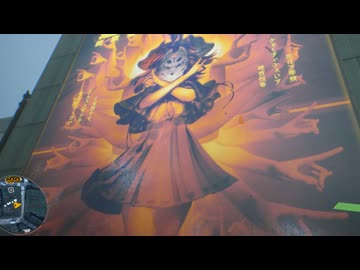 [Ghostwire: Tokyo] 東京妖怪園23 [PC版]