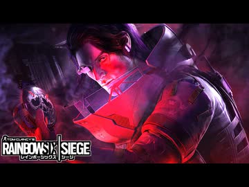 ゆっくり実況[R6S]-くさい-