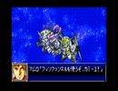 スパロボDお気楽実況プレイ　その２９ー３