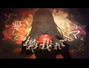 【シータ】アンチ・クイーンオブハート/RoyalScandal【歌ってみた】