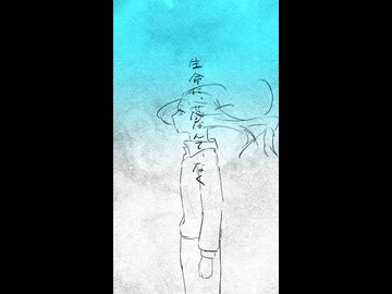【雑櫺】最愛なるあなたは花葬【UTAUと中の人】