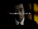 ４２８～封鎖された渋谷で～　のんびり実況　その５８