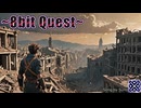 【AI 8bit BGM】亡国 (Vestige of a country) #8Q24 #SunoAI