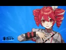 クウ/重音テト