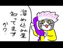【dbd】キラー日記/溜め込み屋トリックスター【ゆっくり音声】#41