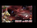 ナイツインザナイトメア マリア編Scene10 Hard 戦闘パートプレイ動画【Knights in the Nightmare / ナイツ・イン・ザ・ナイトメア】